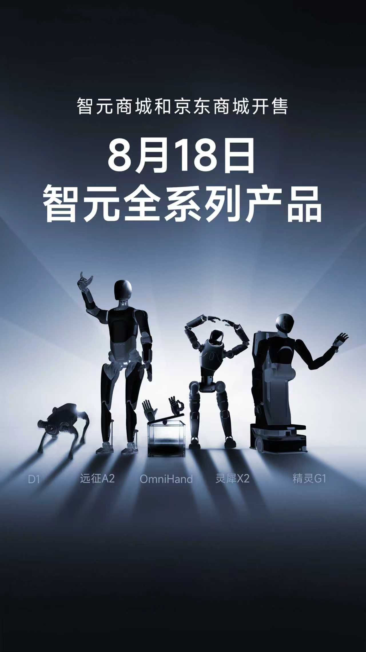 今年会jinnianhui金字招牌全系列产品